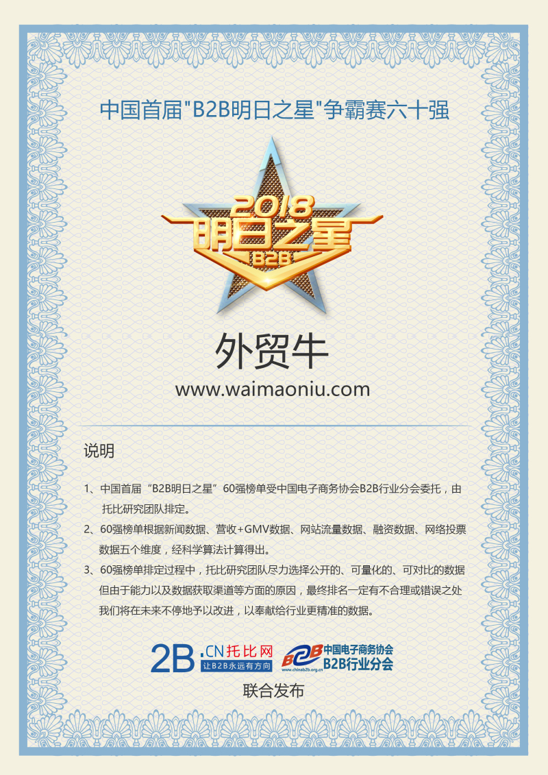 1522641474159147.jpg 证书.jpg